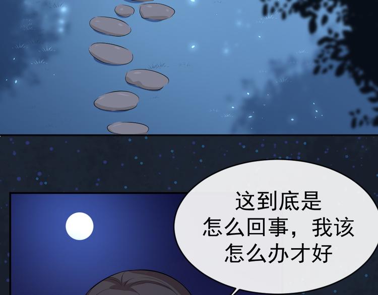第42话 杀了银元！30