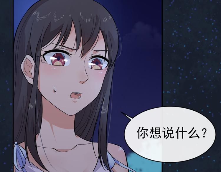 第42话 杀了银元！38
