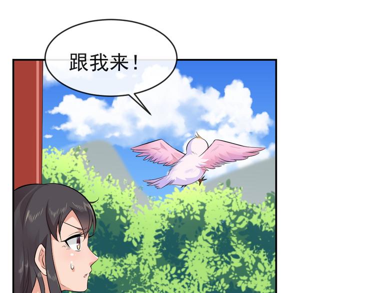 第42话 杀了银元！4
