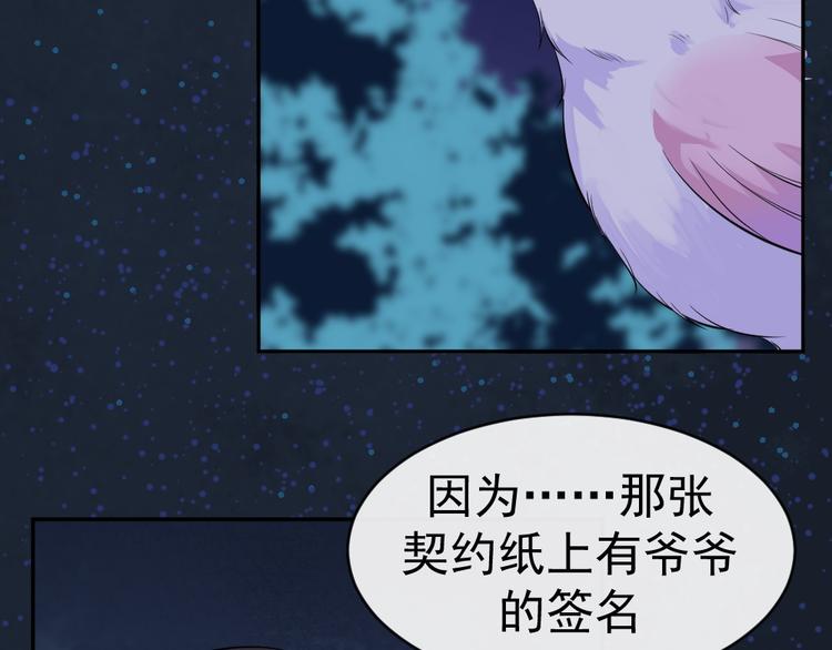 第42话 杀了银元！40
