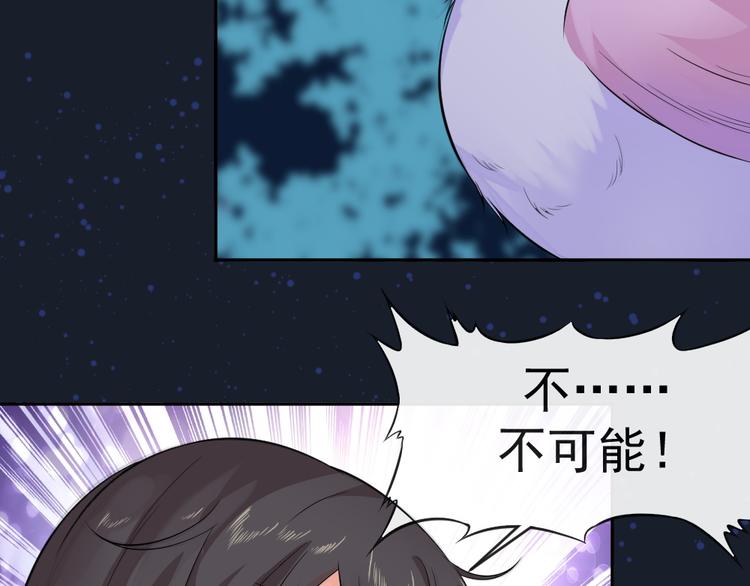 第42话 杀了银元！49
