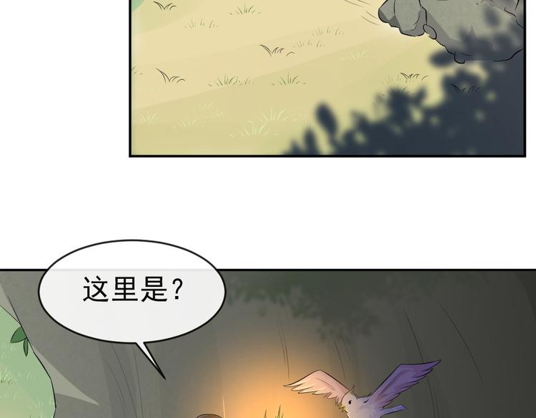第42话 杀了银元！7