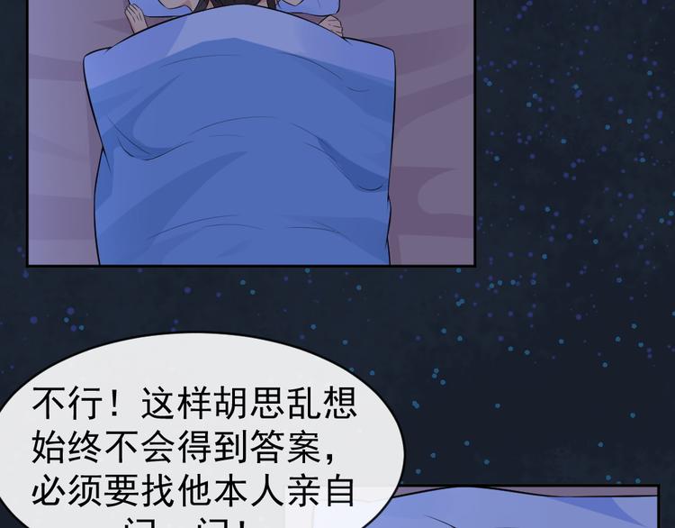 第42话 杀了银元！73