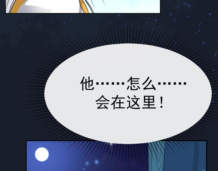 第42话 杀了银元！83