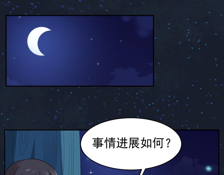 第42话 杀了银元！86