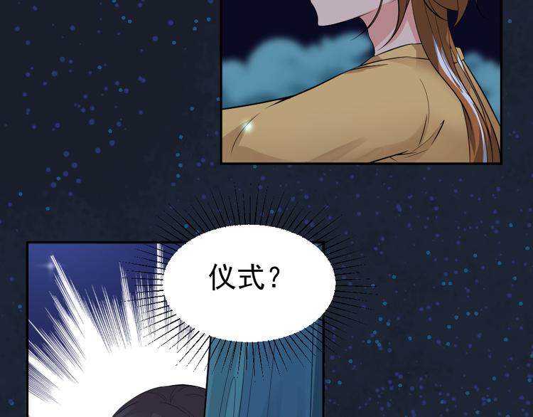 第42话 杀了银元！89