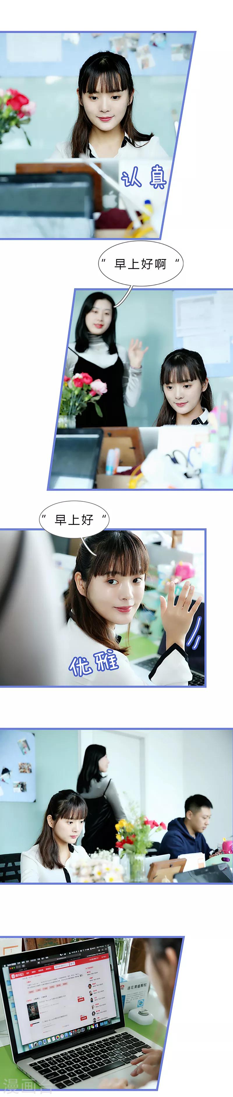 第2话 不是我不舍得给爱豆花钱4