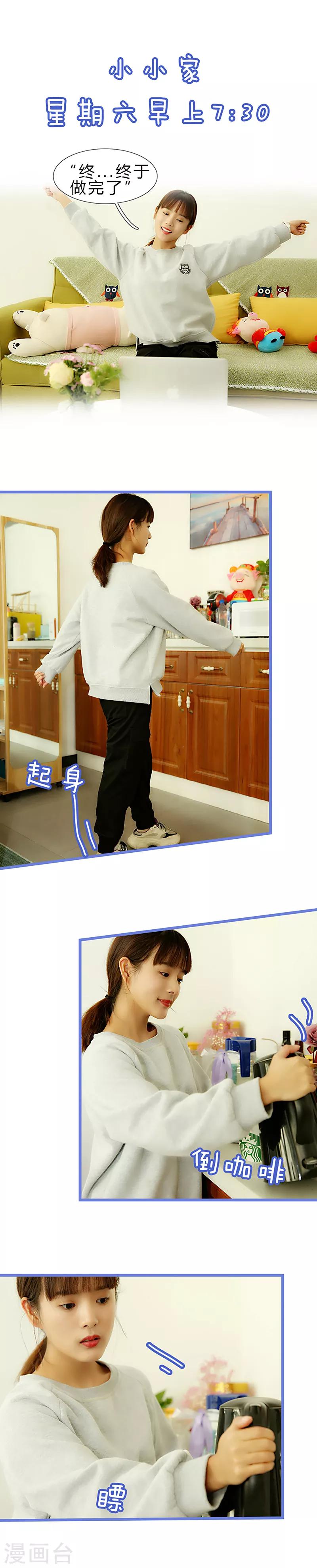 第24话 不是我我没有我不知道1