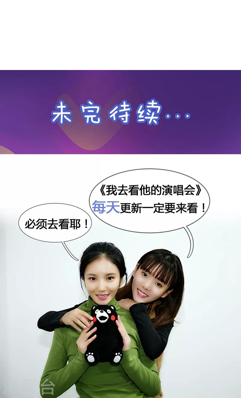 第24话 不是我我没有我不知道7