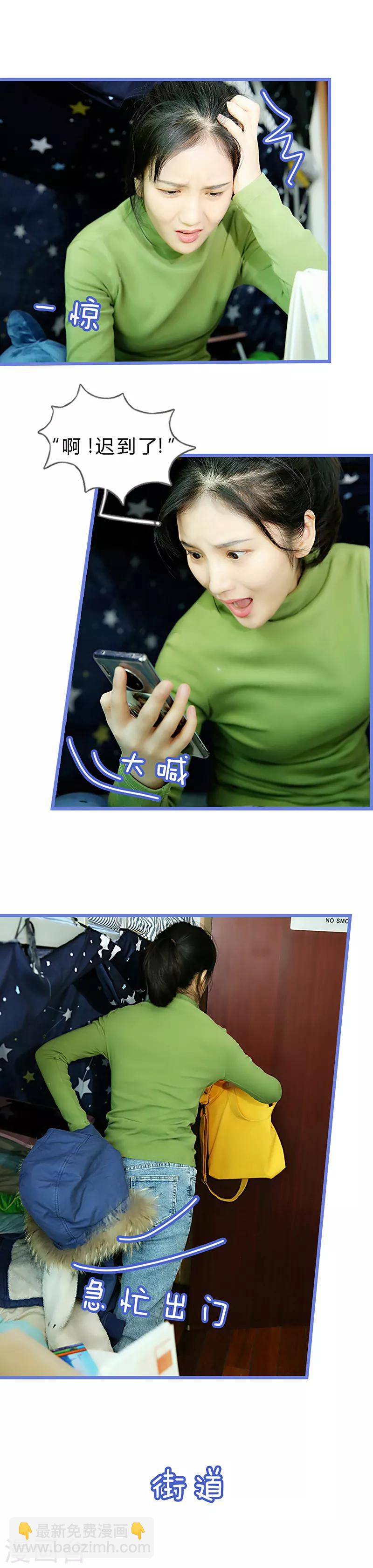 第26话 就这一次2