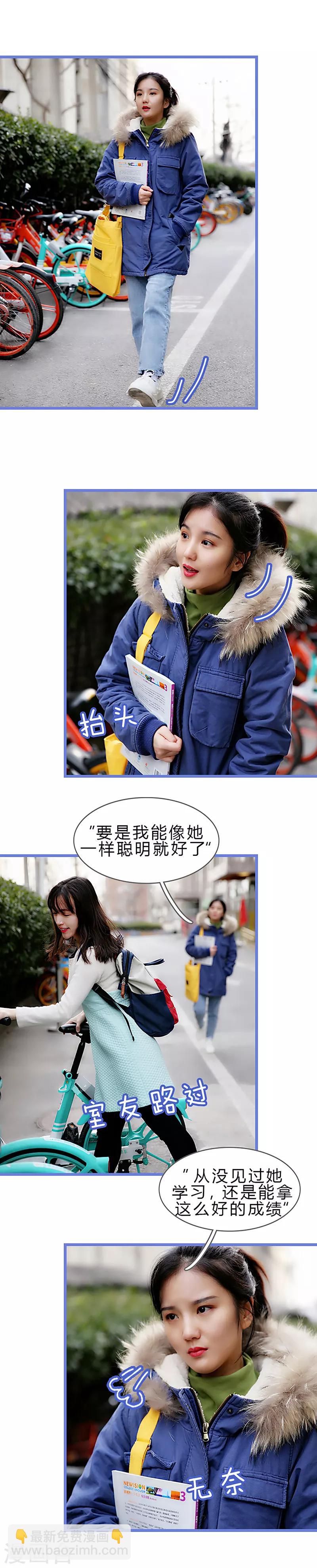 第26话 就这一次6
