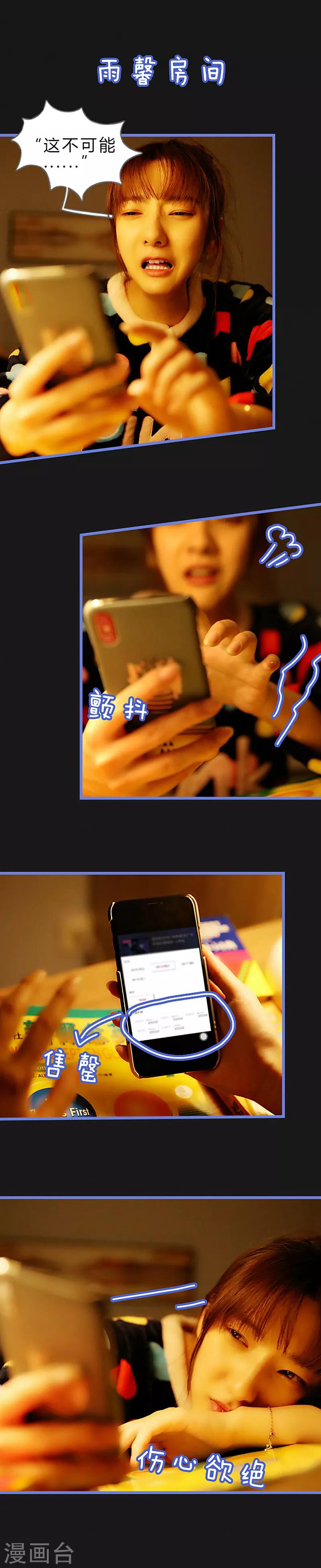 第50话 超自然力量1