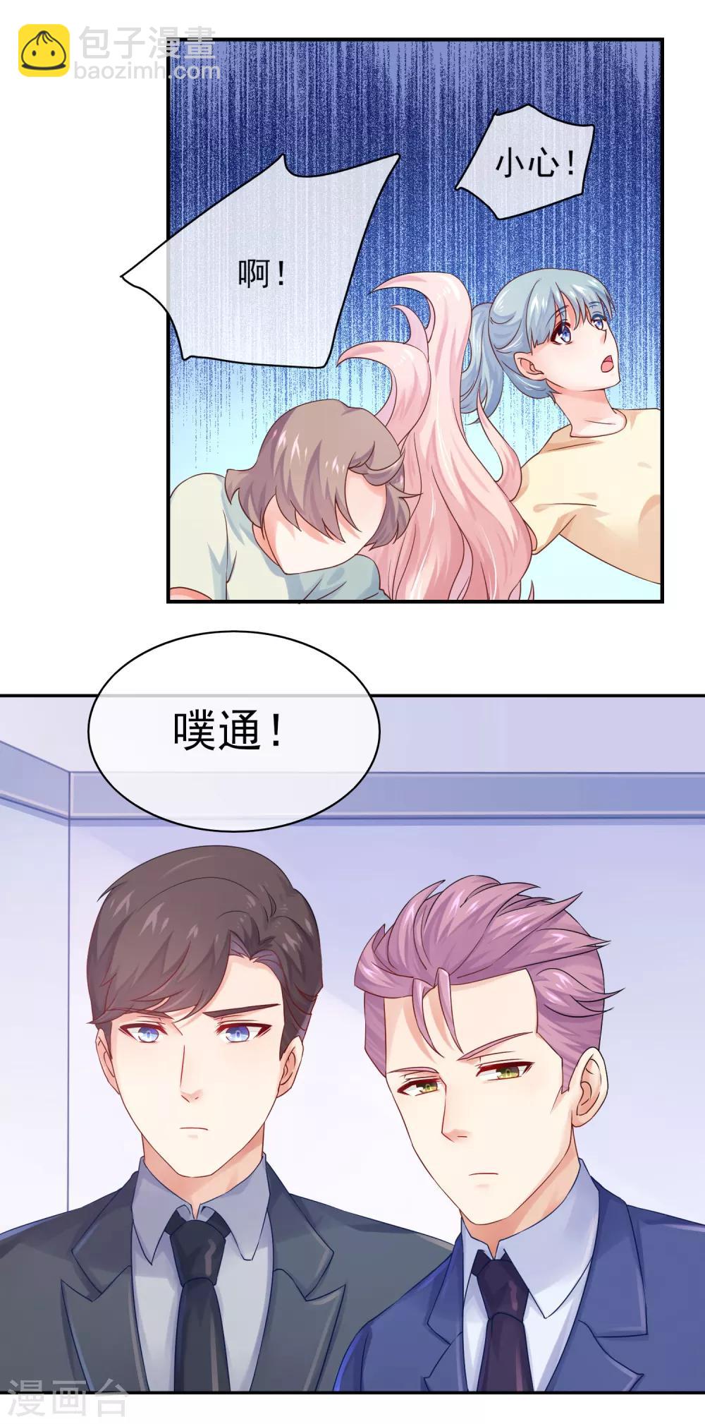 第7话 你们是我看过最差的一届10