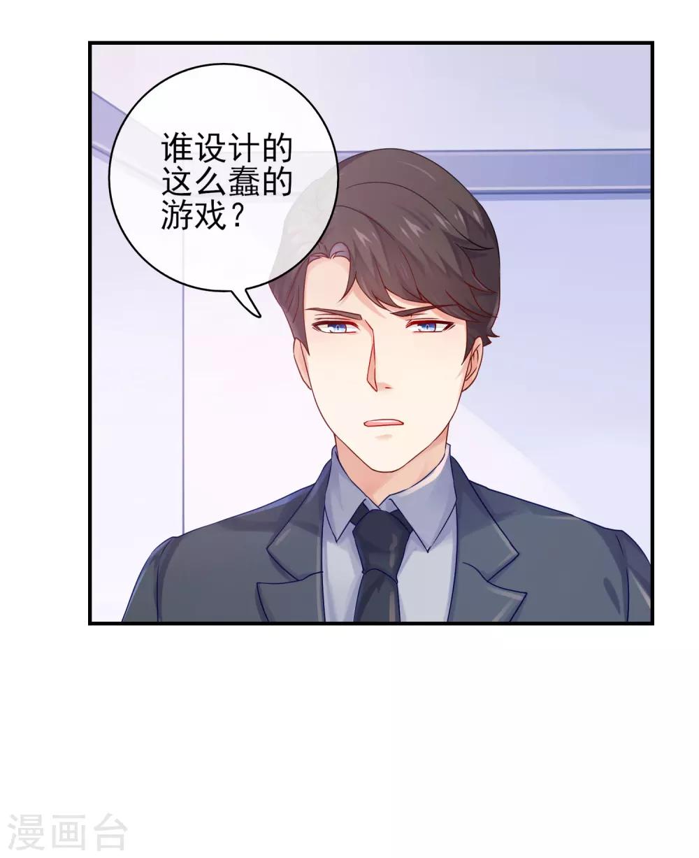 第7话 你们是我看过最差的一届12