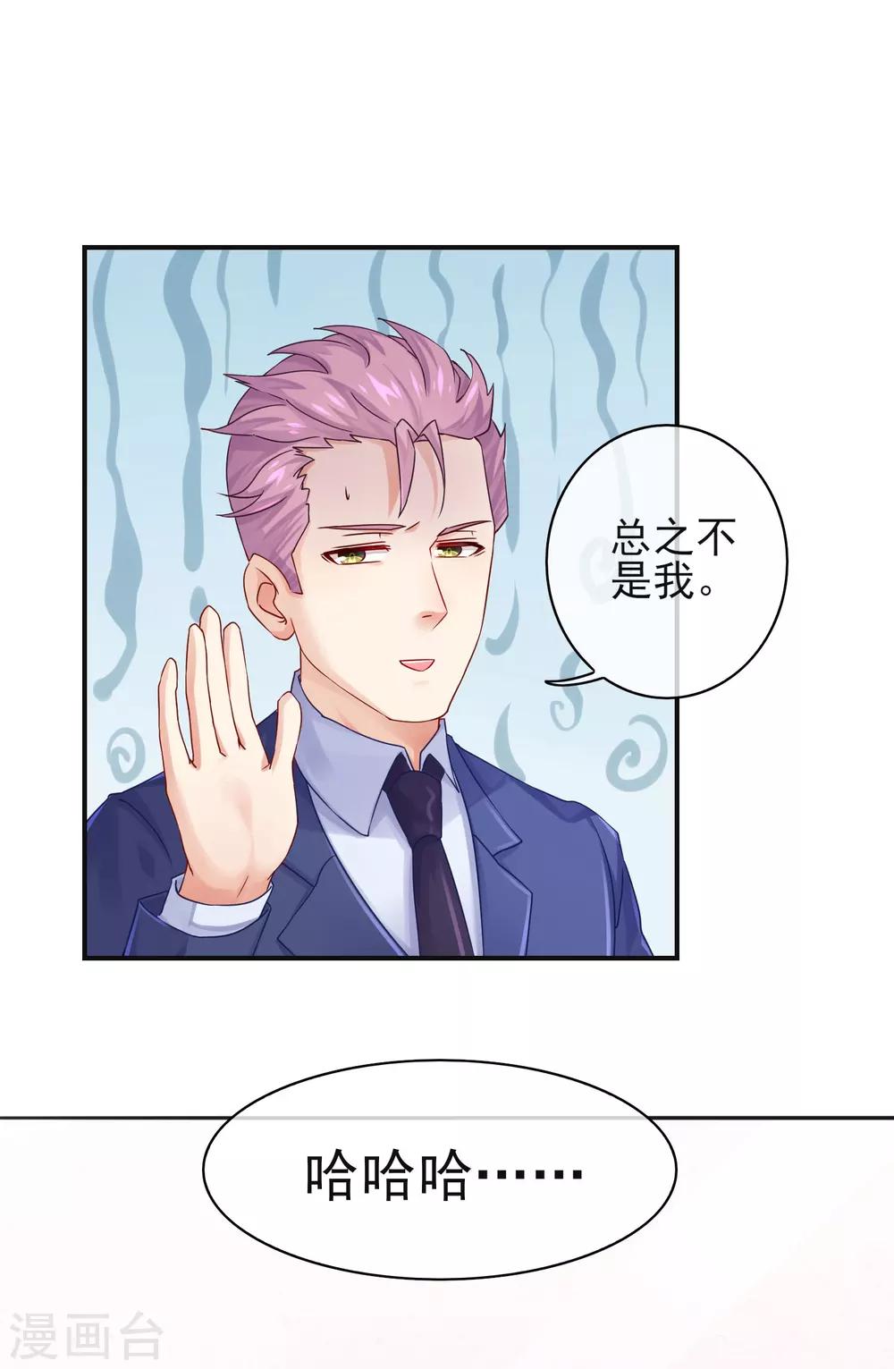 第7话 你们是我看过最差的一届13