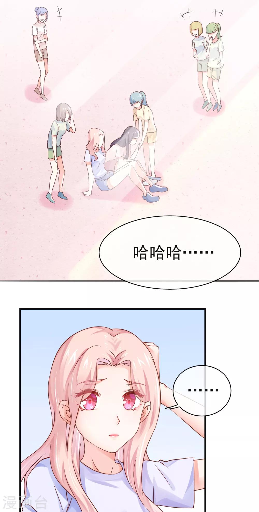 第7话 你们是我看过最差的一届14