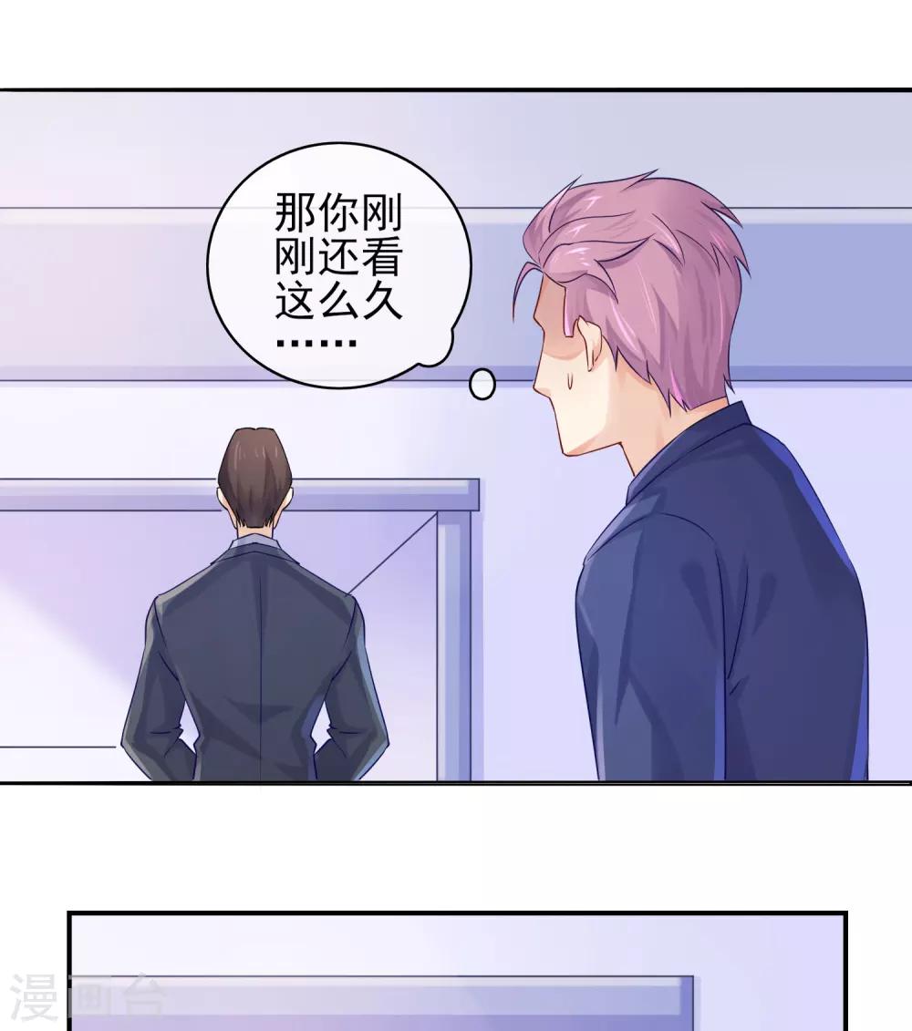 第7话 你们是我看过最差的一届18