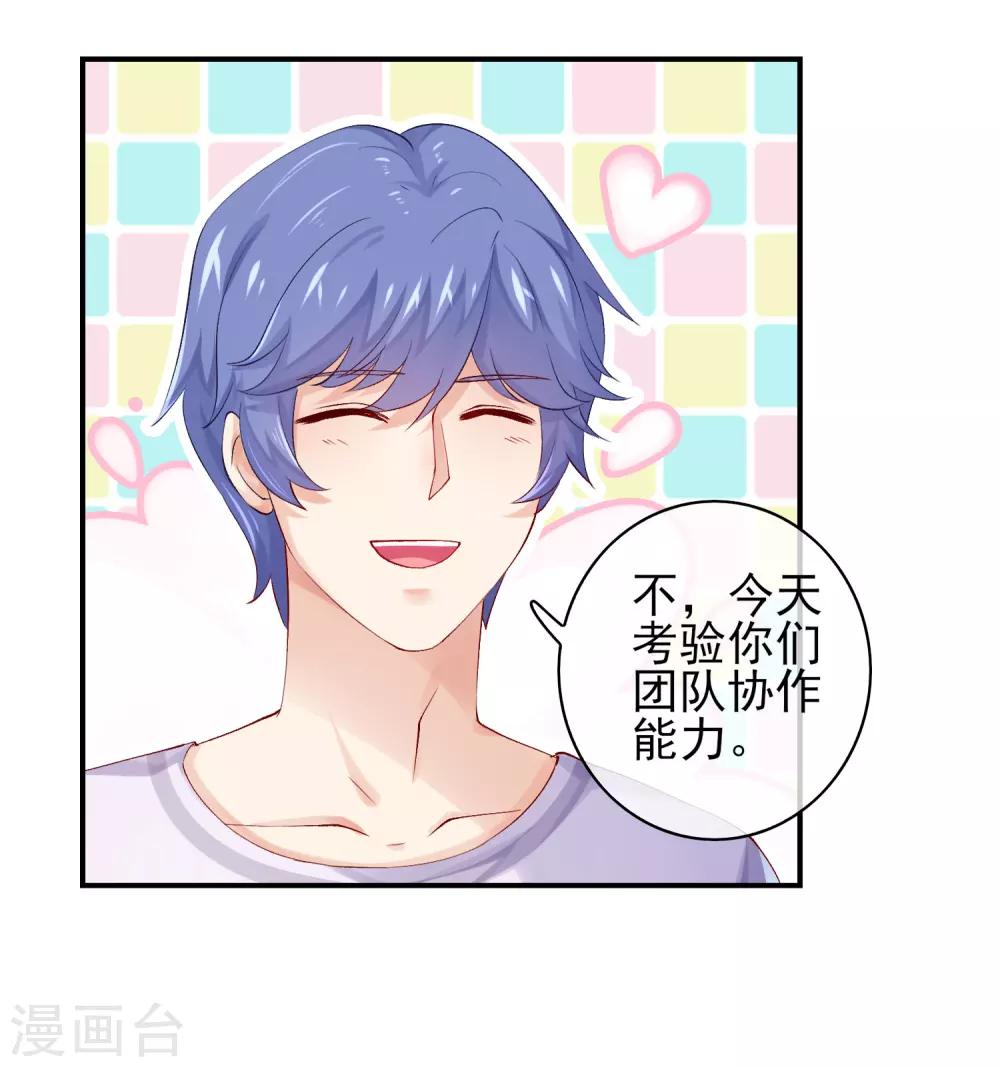 第7话 你们是我看过最差的一届3