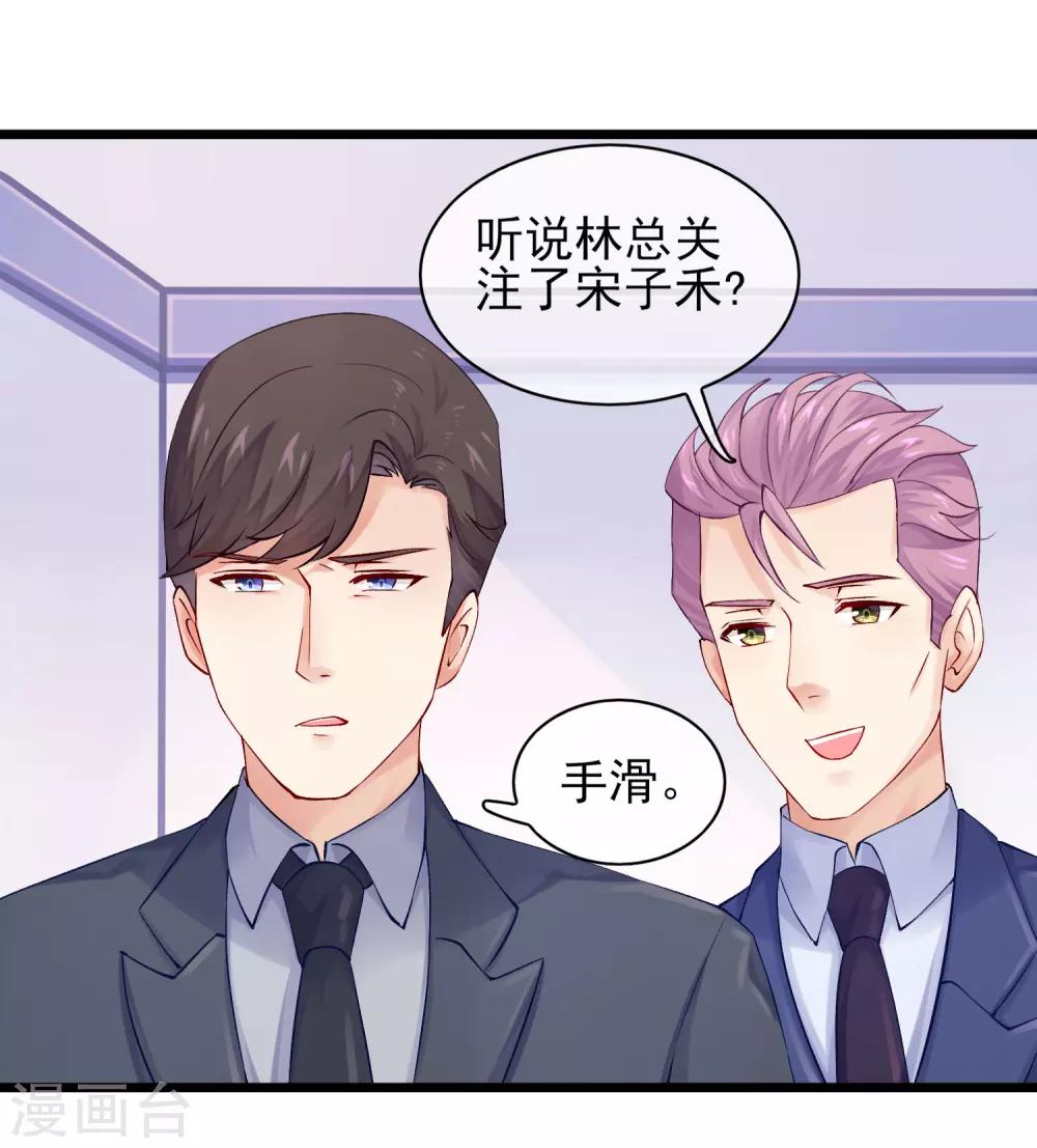 第7话 你们是我看过最差的一届6