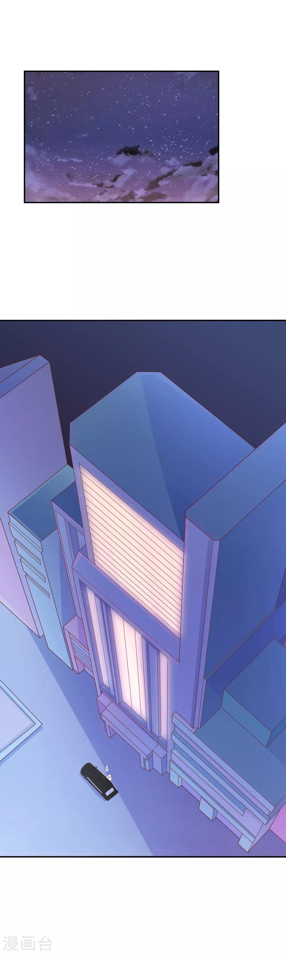 第13话 是谁要跟我抢女人？！3