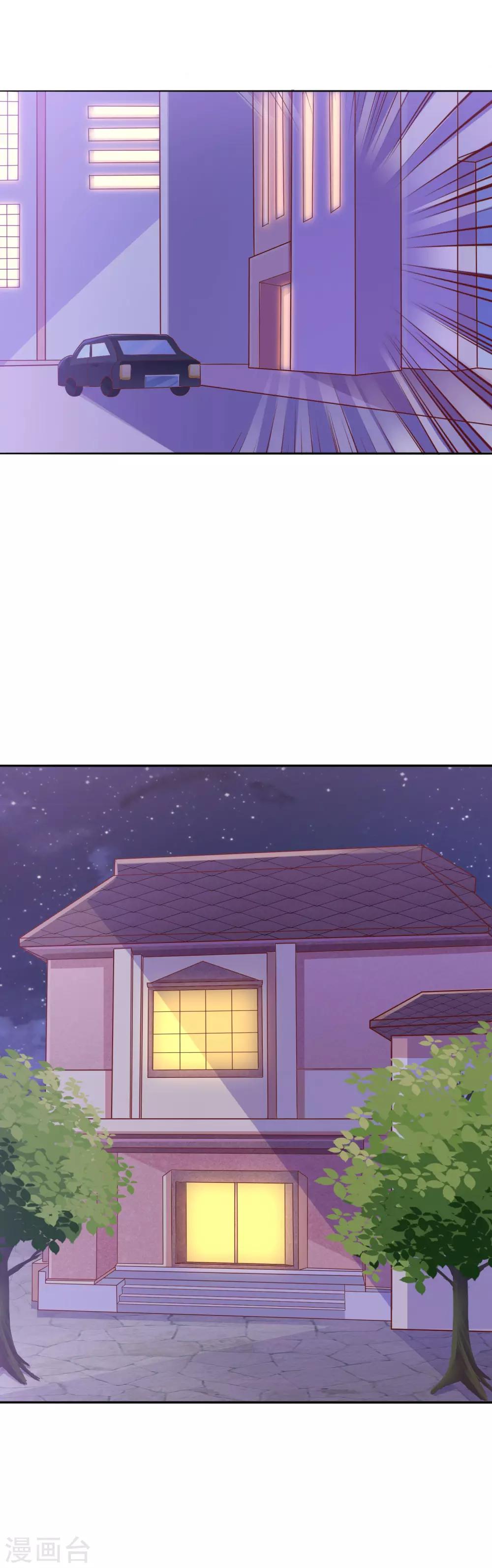 第13话 是谁要跟我抢女人？！7