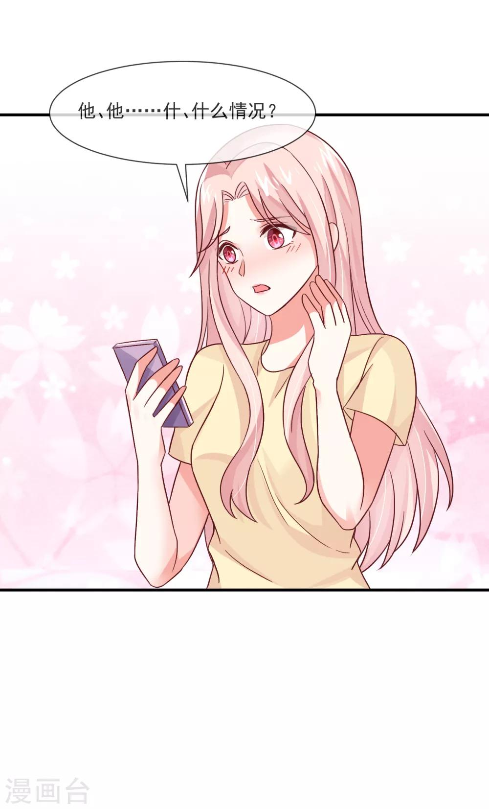 第38话 疯狂暗示33