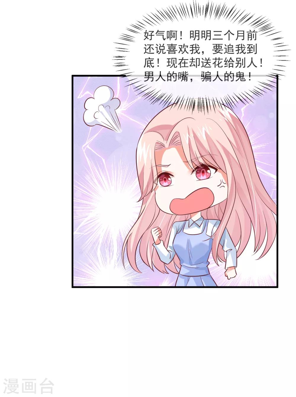 最终话 我想和你在一起34