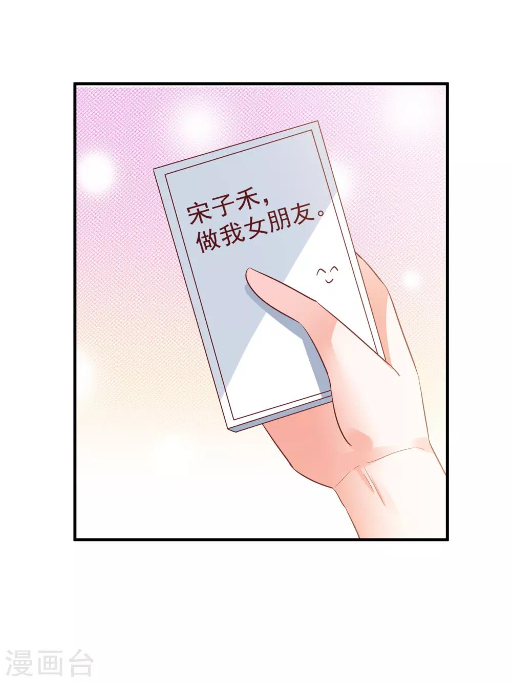 最终话 我想和你在一起39