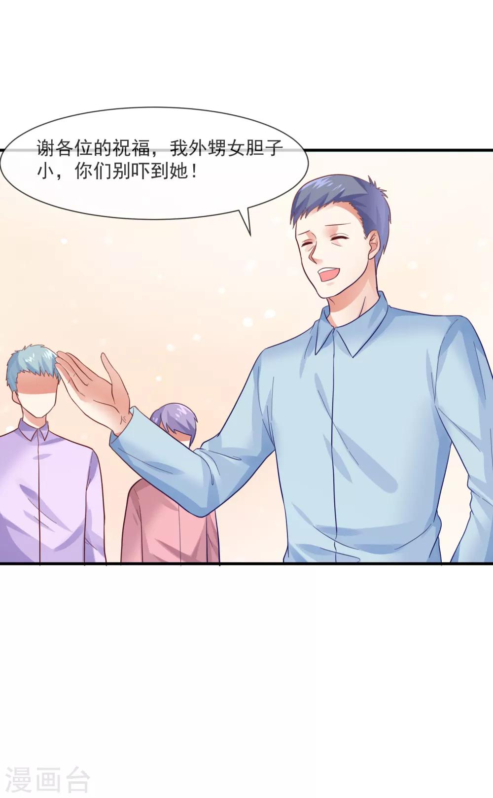 最终话 我想和你在一起6