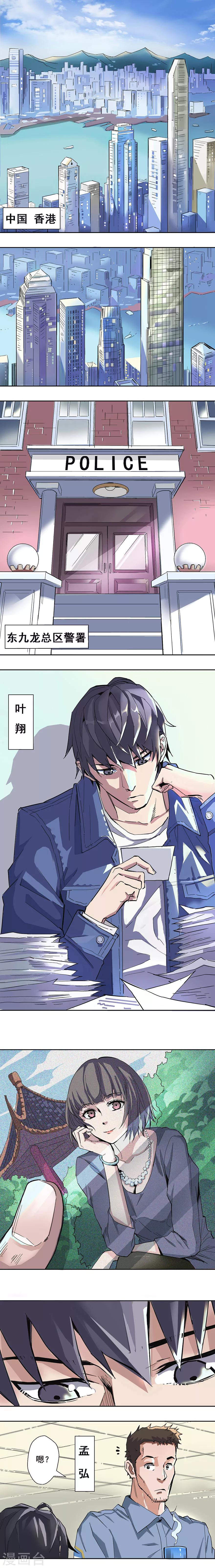 第2话0