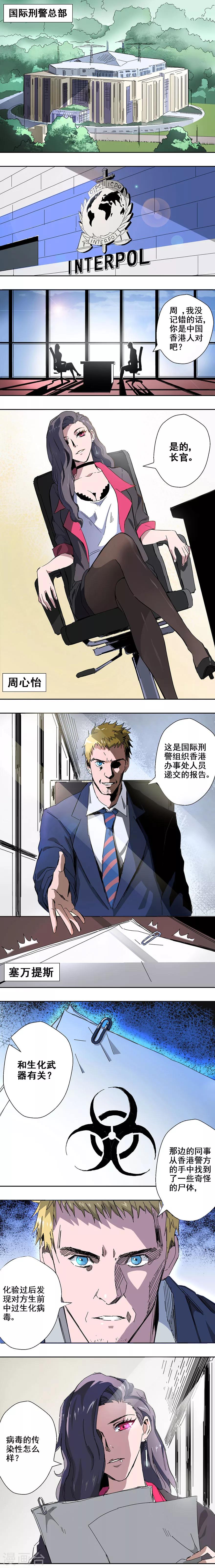 第5话0