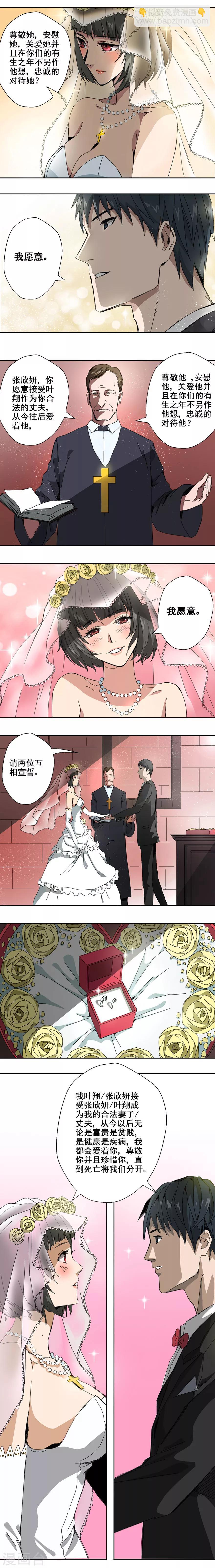 第5话3