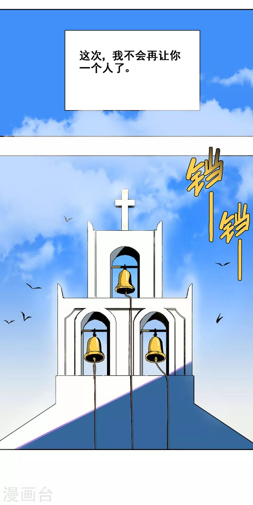 第5话5