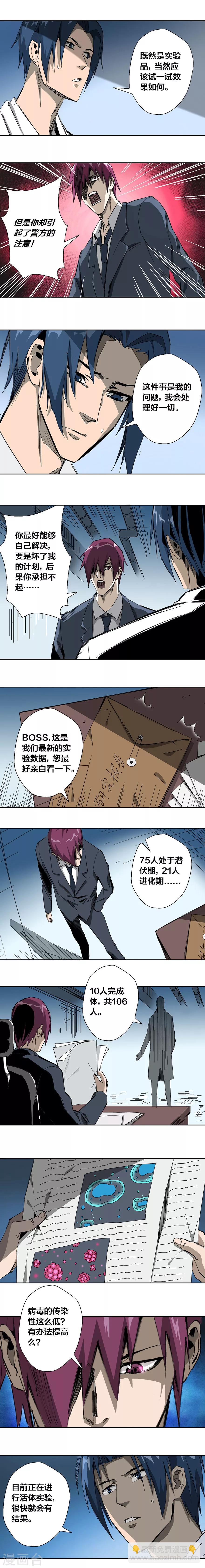 第11话1