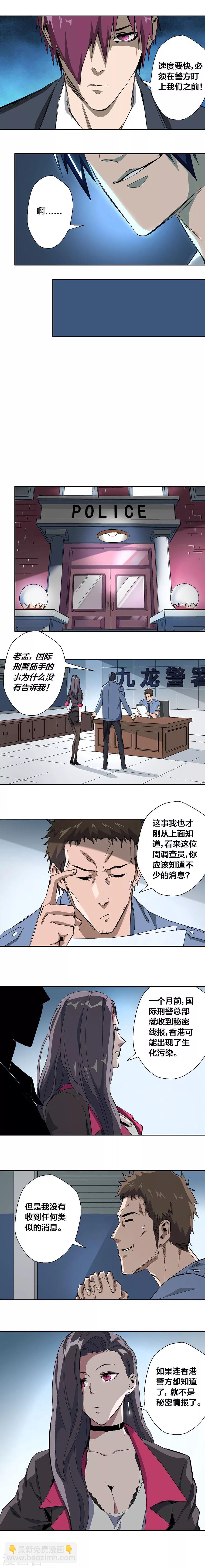 第11话2