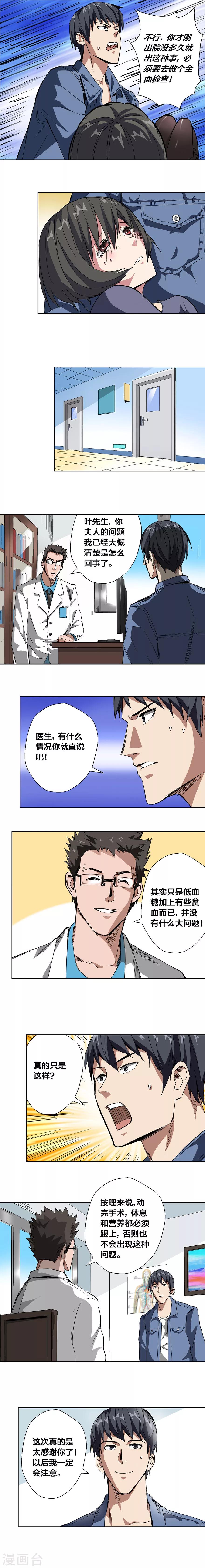 第18话0