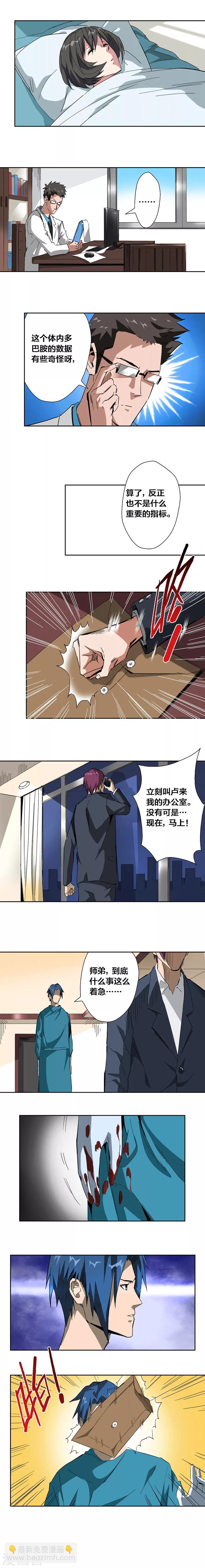 第18话1