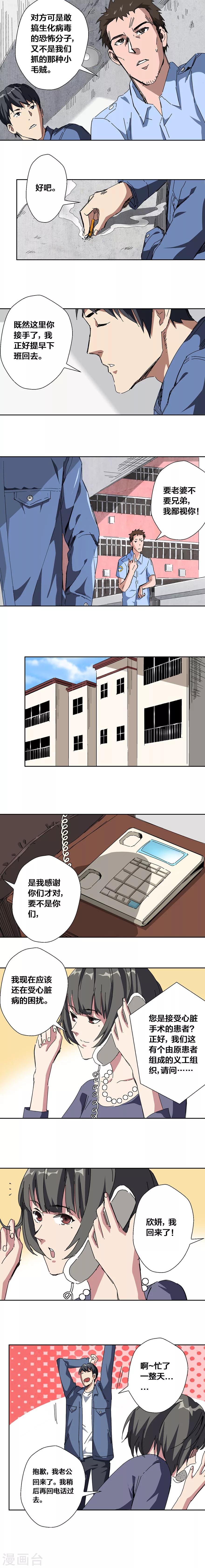 第21话0