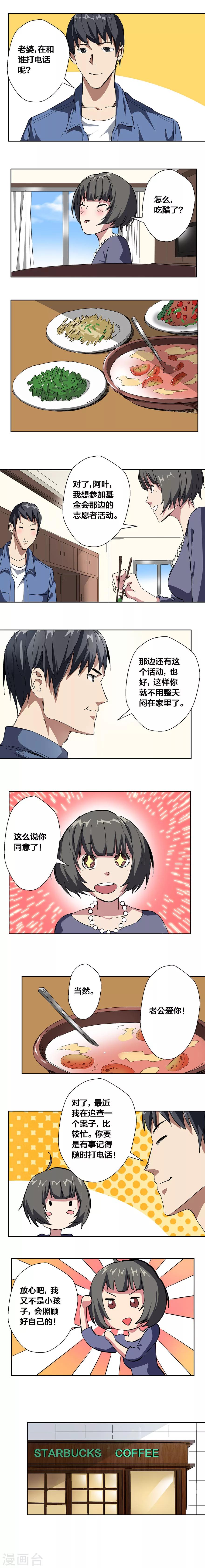 第21话1