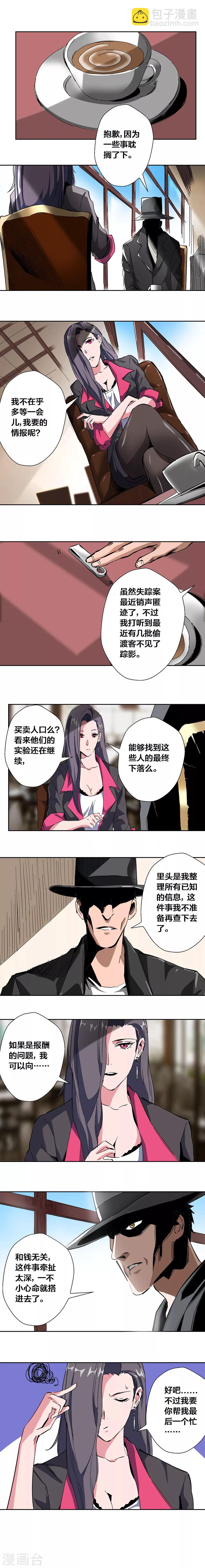 第21话2