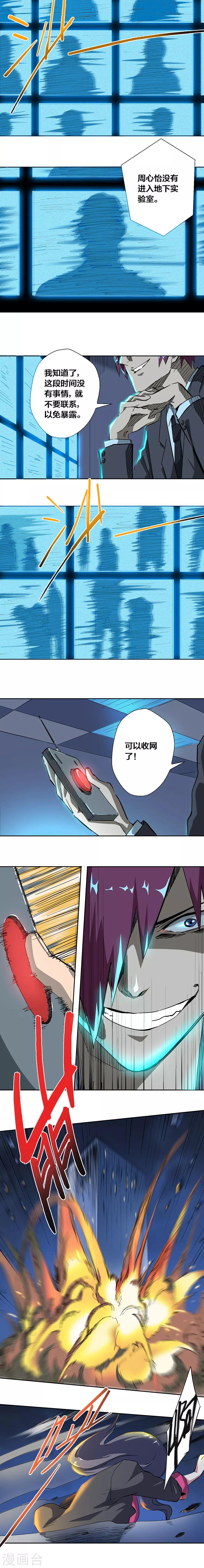 第25话0