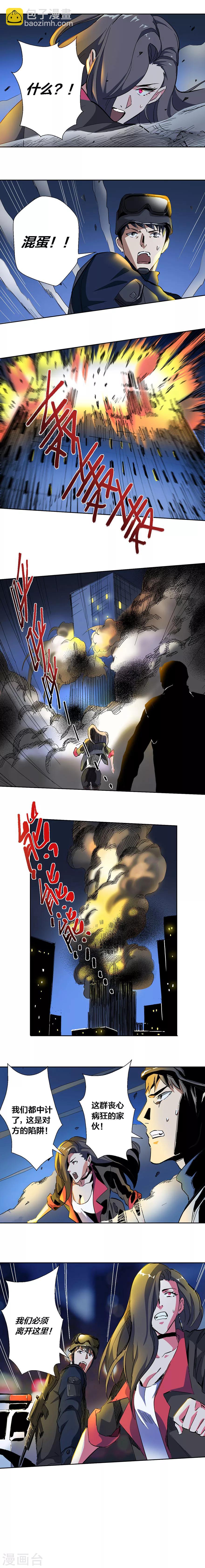 第25话1
