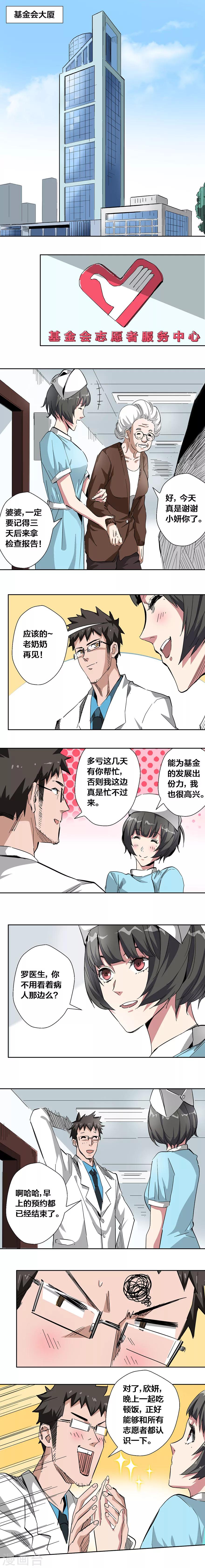 第26话0