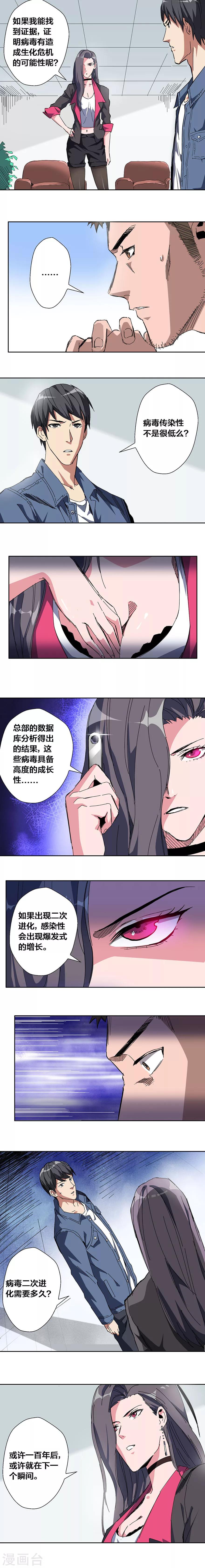 第28话0