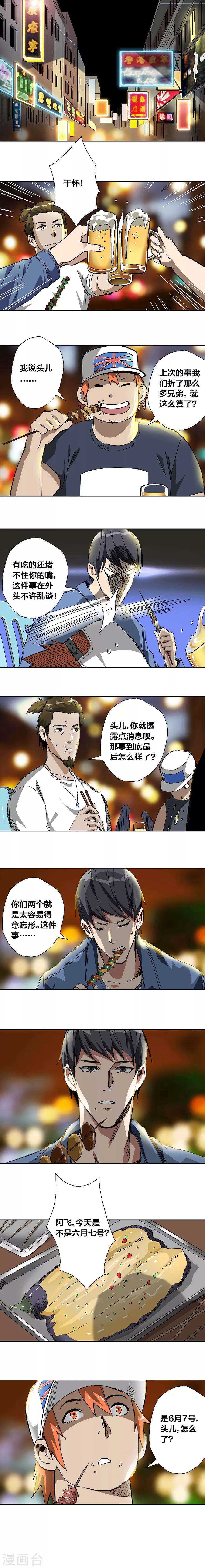 第29话0