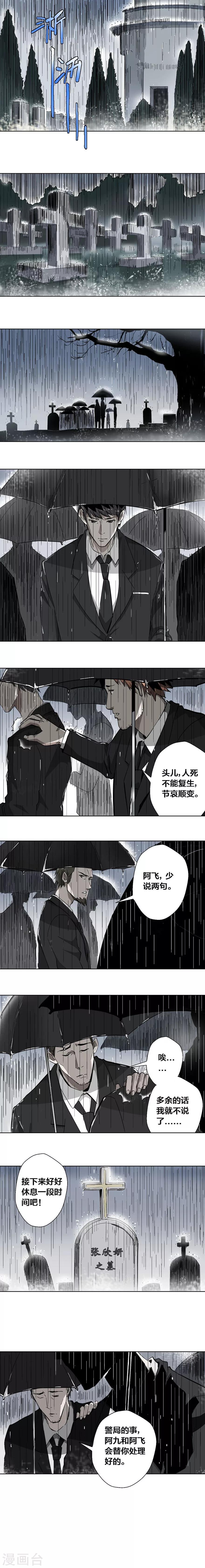 第39话0
