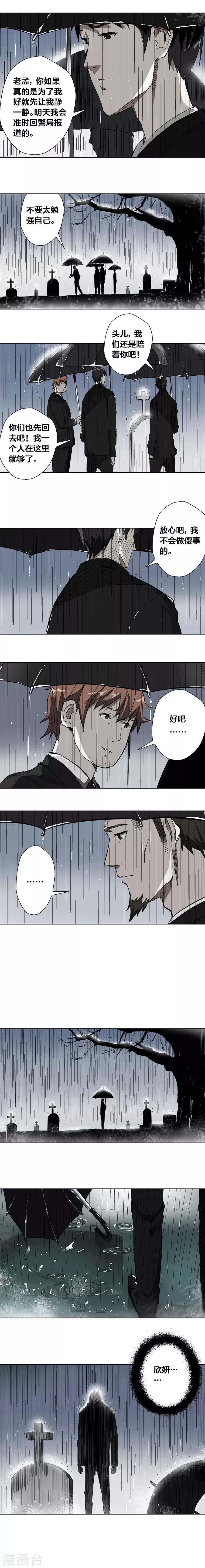 第39话1