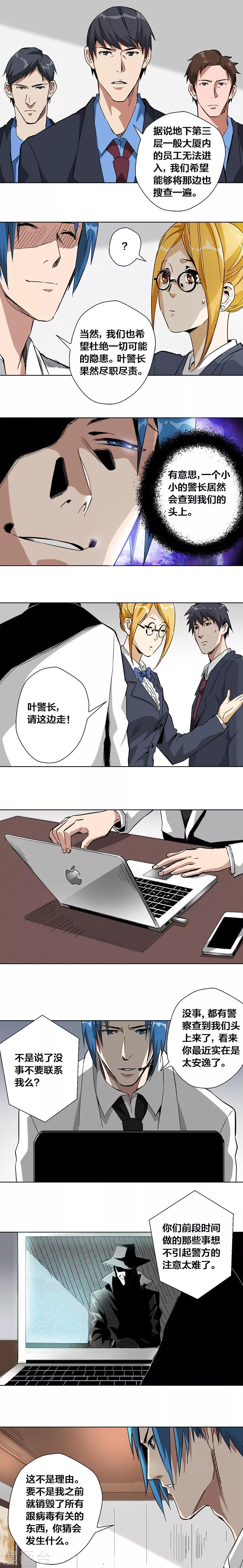 第48话0