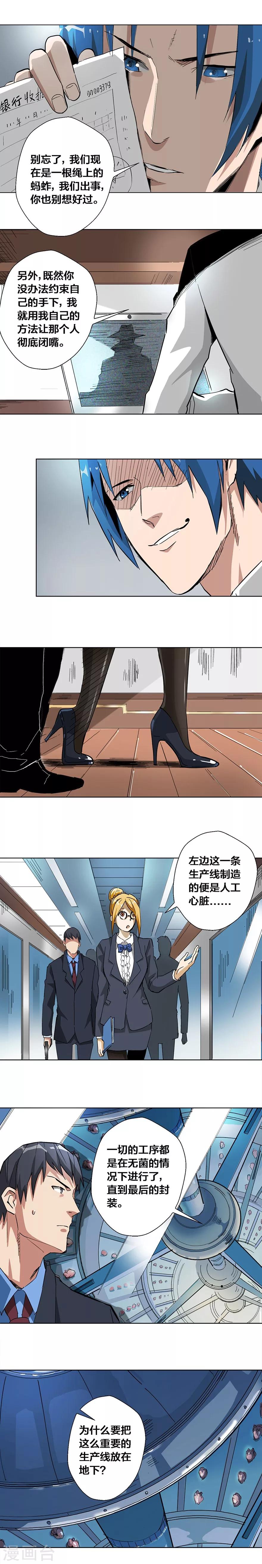第48话1