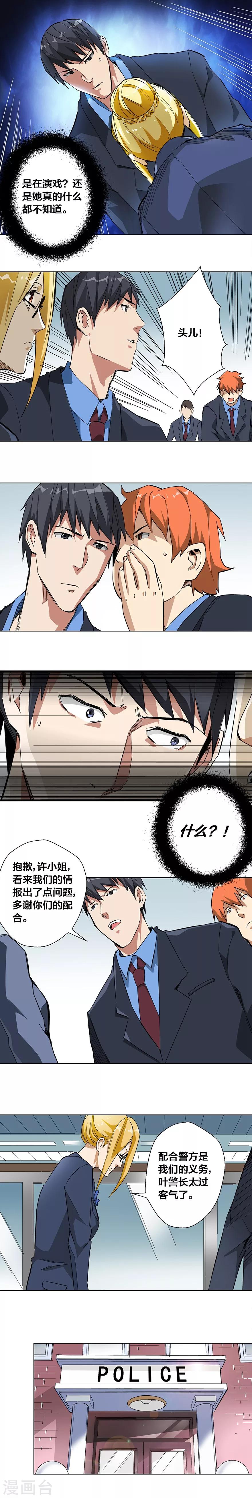 第49话0